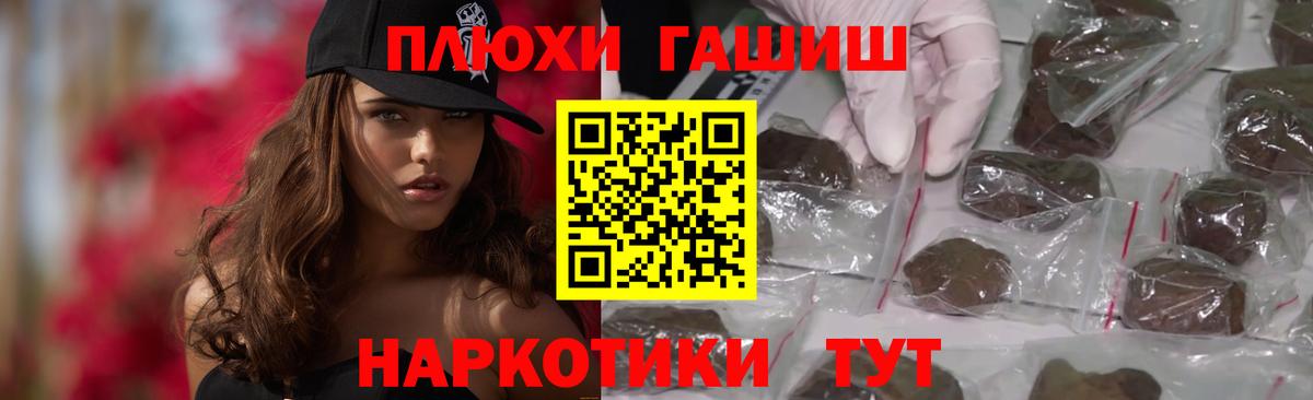 Гашиш  Вход с VPN  Светлоград  ГАШИШ Ice-O-Lator  ГАШ VHQ 