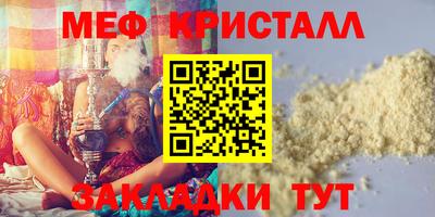 мяу мяу мука Бугуруслан