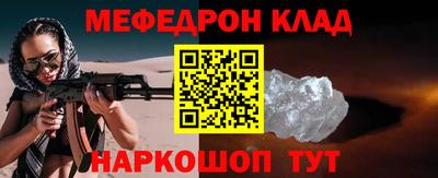 мяу мяу мука Бугуруслан