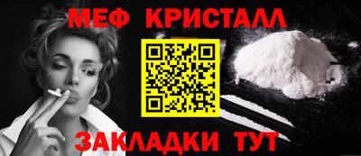 MESCALINE Будённовск