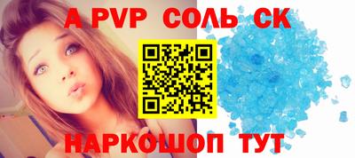 MESCALINE Будённовск