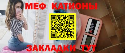 MESCALINE Будённовск