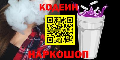 MESCALINE Будённовск