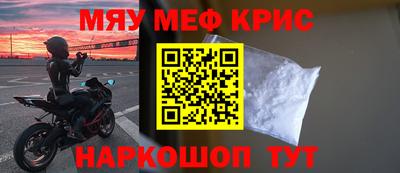 марки nbome Бузулук