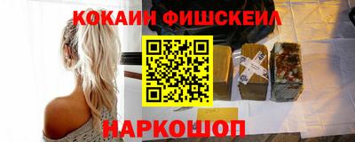 MESCALINE Будённовск