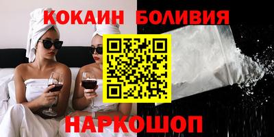 MESCALINE Будённовск