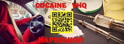MESCALINE Будённовск