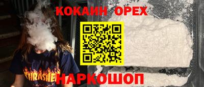 MESCALINE Будённовск