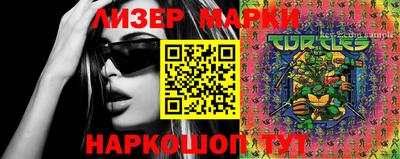 марки nbome Бузулук