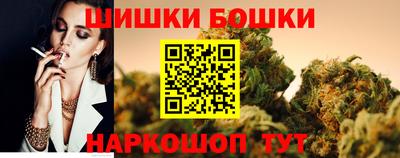 марки nbome Бузулук