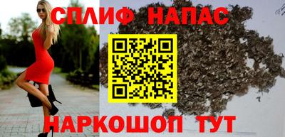 MESCALINE Будённовск