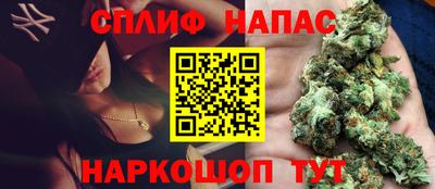 мяу мяу мука Бугуруслан