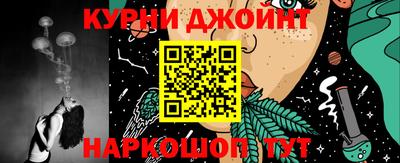 марки nbome Бузулук