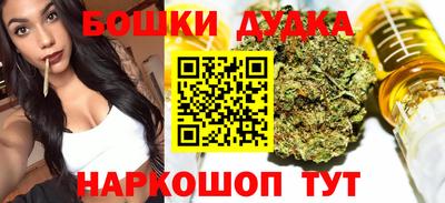 марки nbome Бузулук