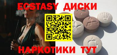 марки nbome Бузулук