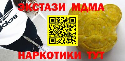 мяу мяу мука Бугуруслан