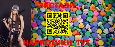 марки nbome Бузулук