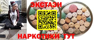 марки nbome Бузулук
