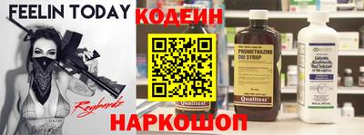мяу мяу мука Бугуруслан
