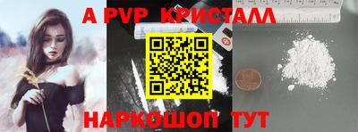 мяу мяу мука Бугуруслан