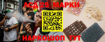 MESCALINE Будённовск
