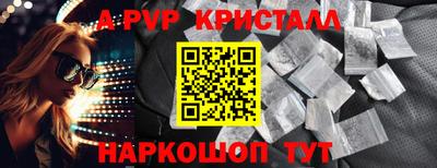 мяу мяу мука Бугуруслан