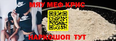 MESCALINE Будённовск