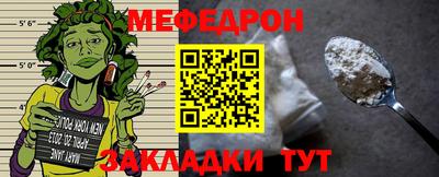 MESCALINE Будённовск