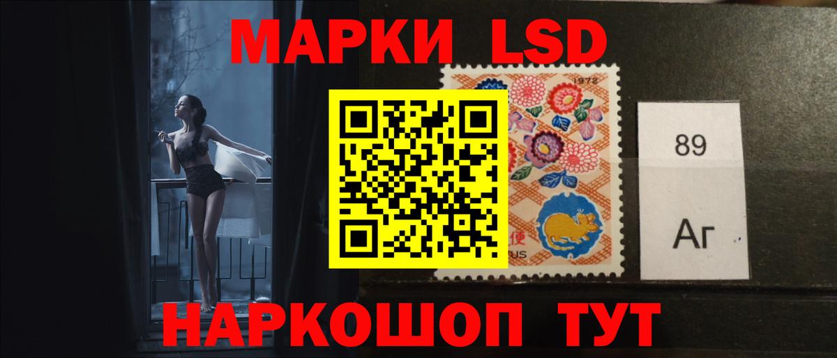 Светлоград  Лсд 25 экстази  Вход с VPN  ЛСД экстази кислота  LSD-25 экстази кислота 