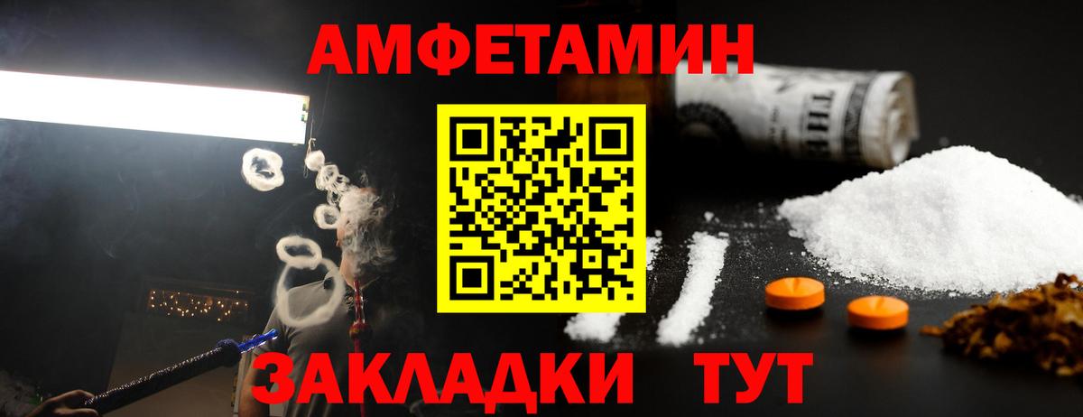 Метамфетамин  Вход с VPN  Светлоград  Метамфетамин пудра 